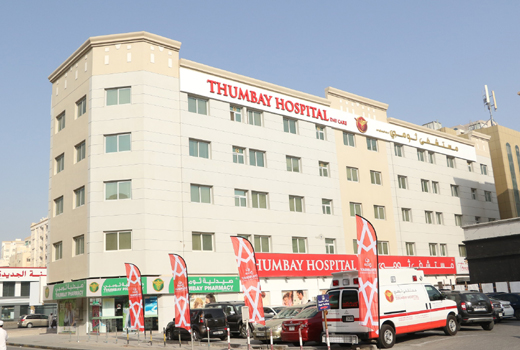 Thumbay Hospit...